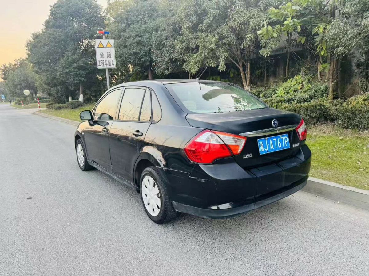 啟辰 D50  2013款 1.6L 手動(dòng)時(shí)尚版圖片