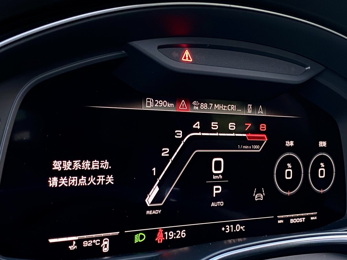 奧迪 奧迪RS 6  2021款 RS 6 4.0T Avant圖片