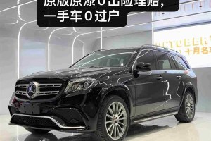 奔馳GLS 奔馳 改款 GLS 320 4MATIC