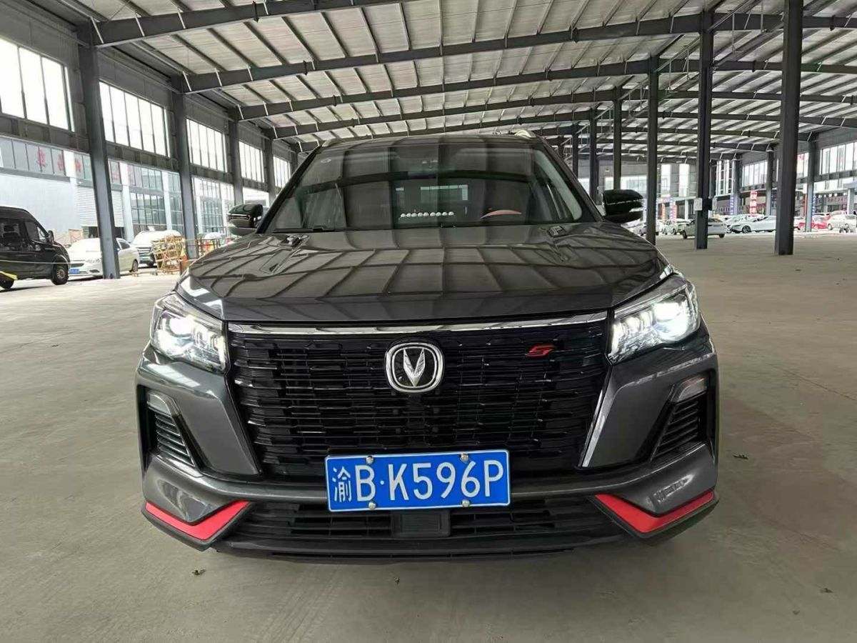 長(zhǎng)安 CS75  2024款 暢享版 1.5T DCT尊貴型圖片