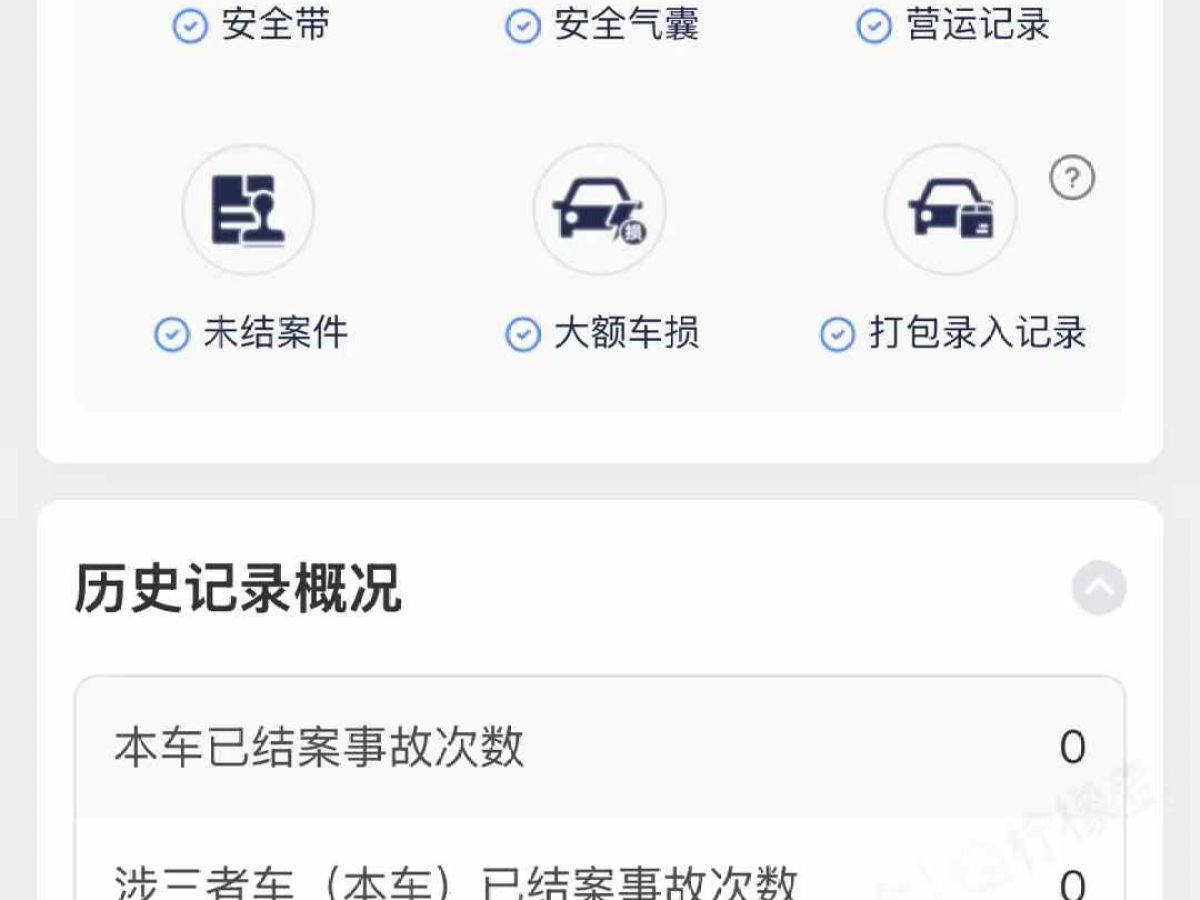 路虎 發(fā)現(xiàn)  2013款 5.0 V8 HSE圖片