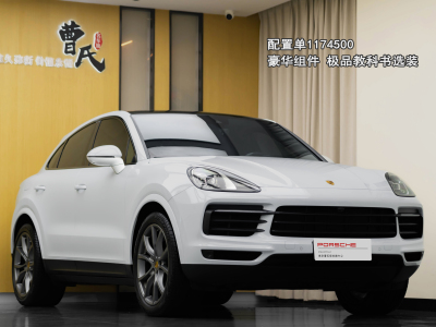 2022年9月 保時捷 Cayenne Cayenne 3.0T 鉑金版圖片