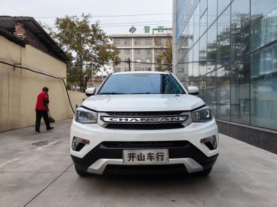 2017年11月 長(zhǎng)安 CS75 1.8T 自動(dòng)精英型 國V圖片