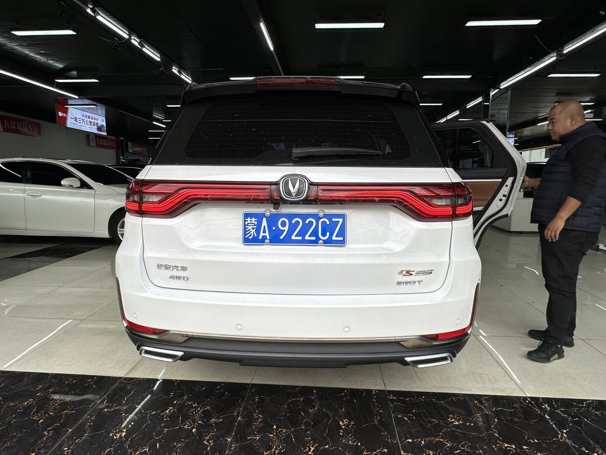 長(zhǎng)安 CS95  2021款 2.0T 四驅(qū)豪華型圖片