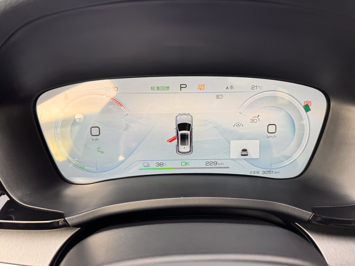 比亞迪 宋PLUS新能源  2024款 榮耀版 EV 605km 旗艦PLUS圖片