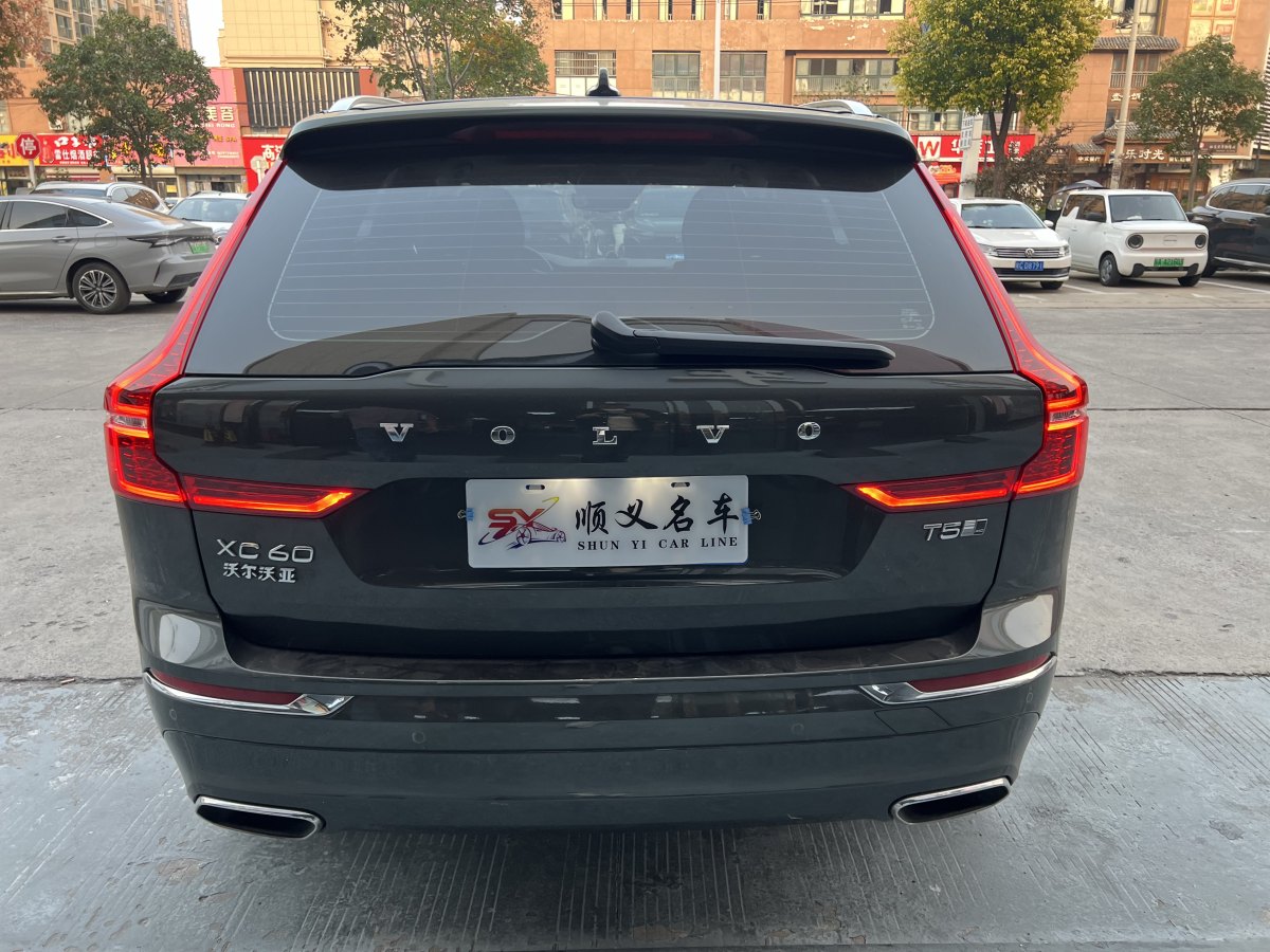 沃爾沃 XC60  2021款 T5 四驅(qū)智遠(yuǎn)豪華版圖片