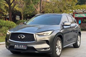 QX50 英菲尼迪 2.0T 两驱菁英版