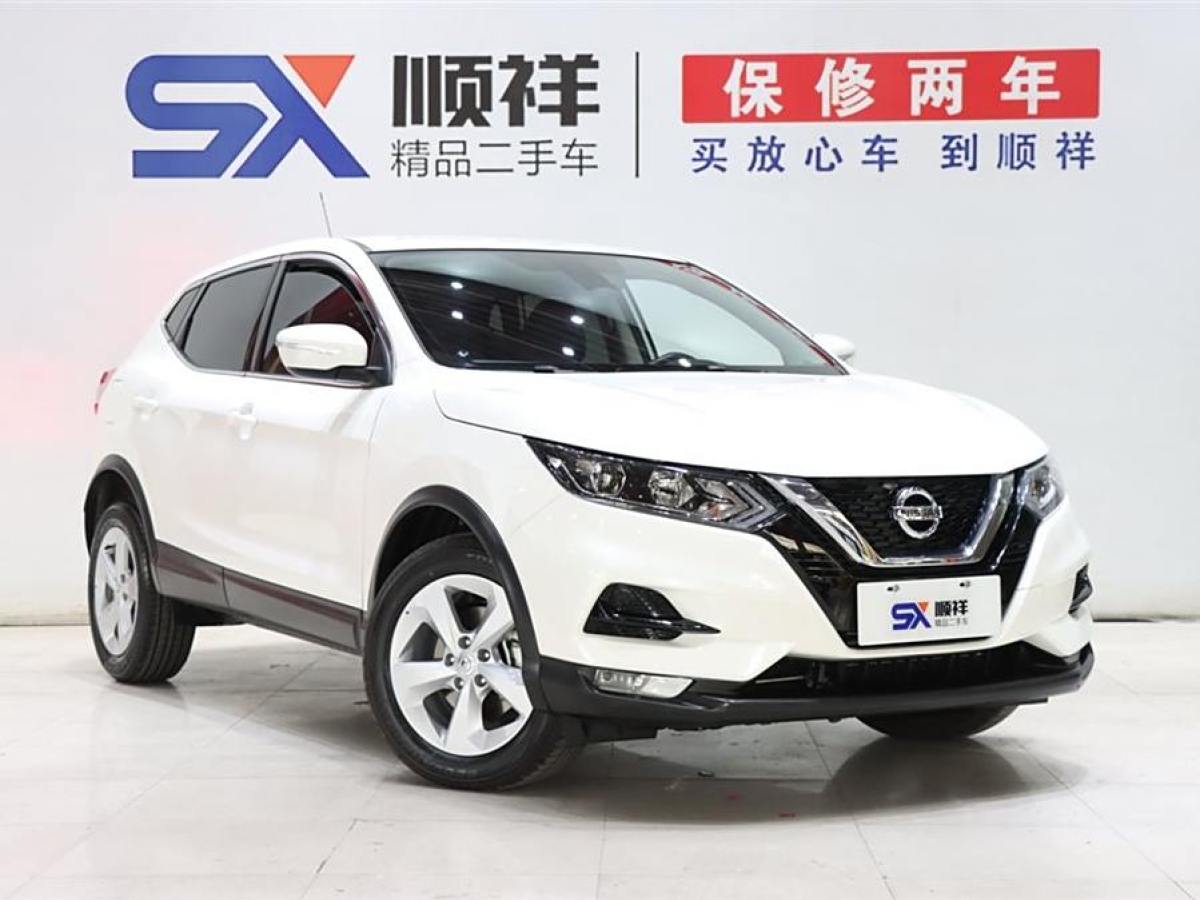 日產(chǎn) 逍客  2022款 2.0L CVT XV智享版圖片