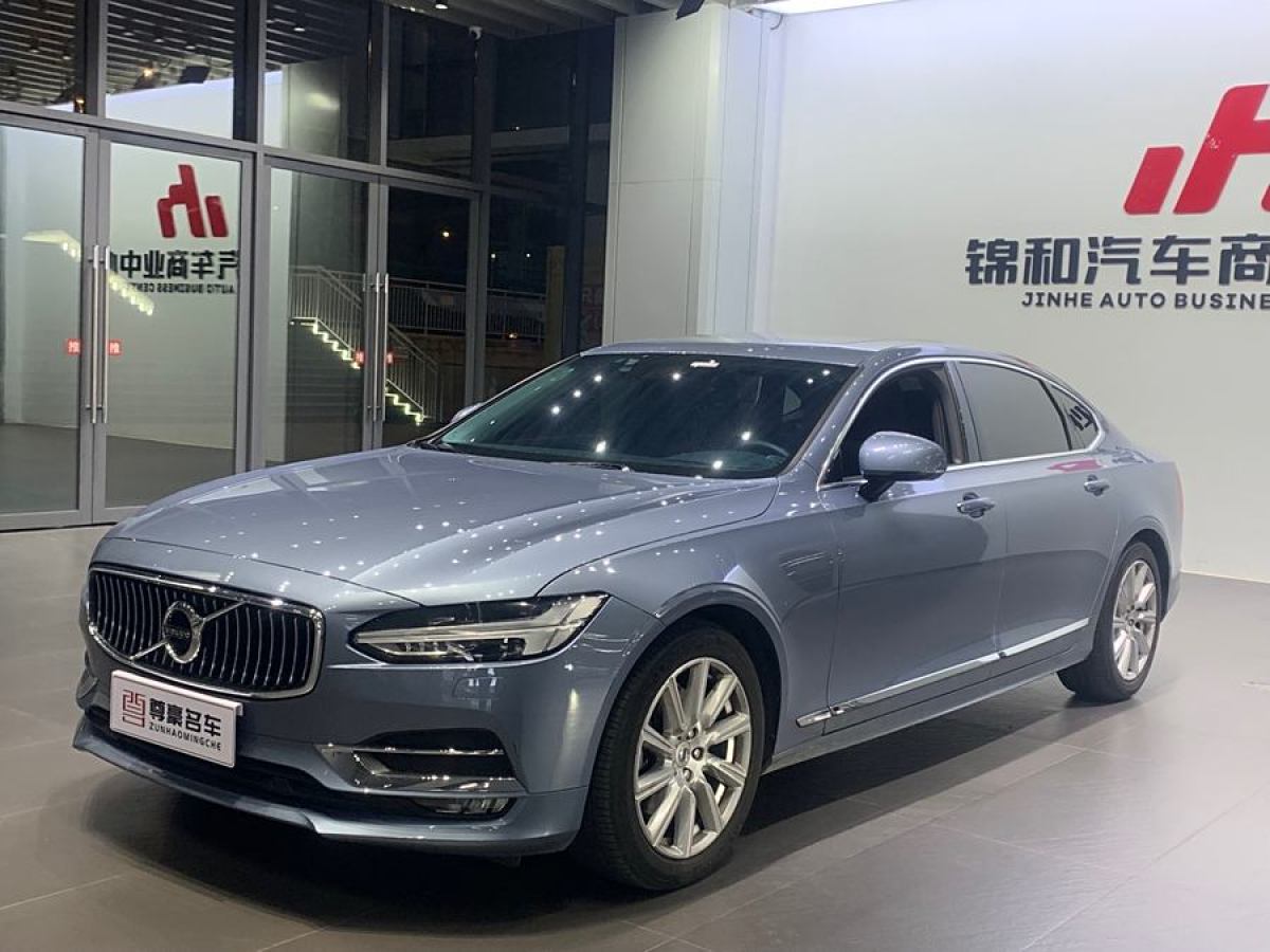 沃爾沃 S90  2020款 改款 T5 智遠(yuǎn)豪華版圖片