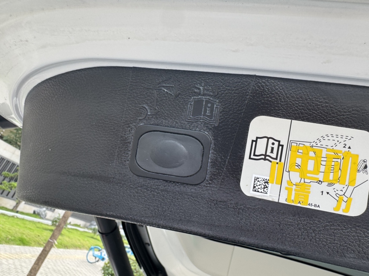 福特 翼虎  2015款 2.0L GTDi 四驅(qū)尊貴型圖片