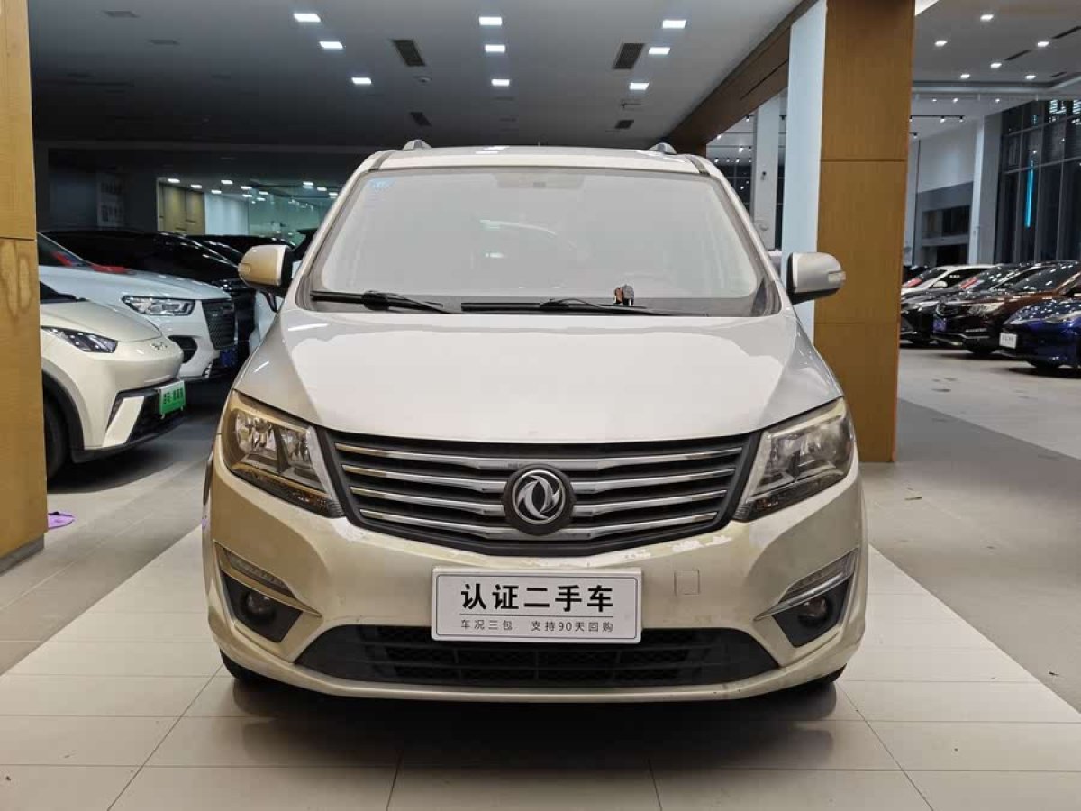 東風(fēng)風(fēng)行 風(fēng)行S500  2016款 1.6L 手動豪華型圖片