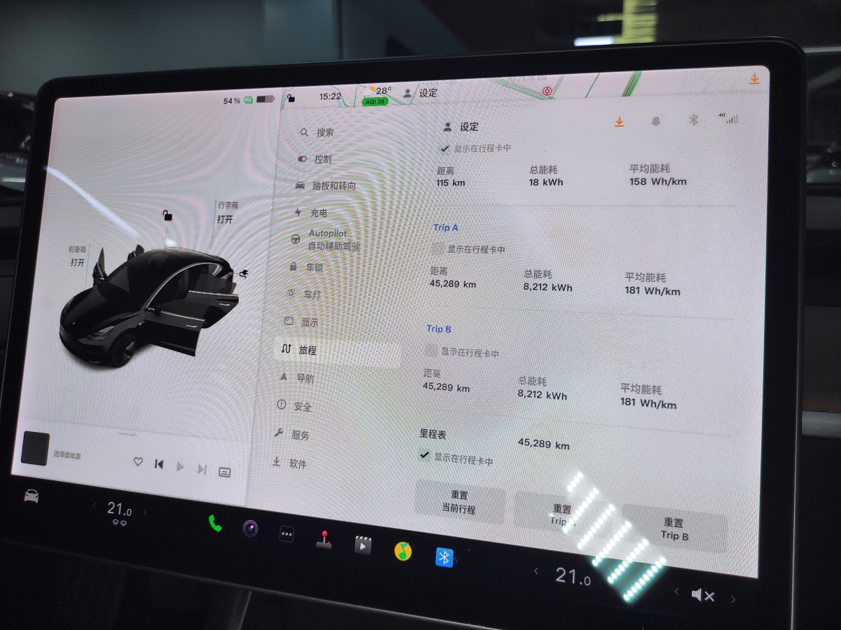 特斯拉 Model 3  2019款 長續(xù)航全輪驅動版圖片