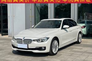 宝马3系 宝马 320Li 时尚型