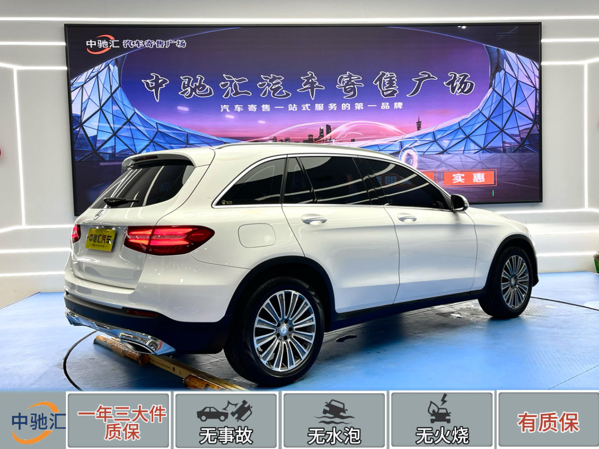 奔馳 奔馳GLC  2016款 GLC 260 4MATIC 動感型圖片