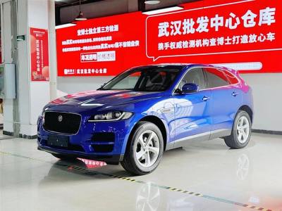 2021年1月 捷豹 F-PACE 2.0T 都市尊享版圖片