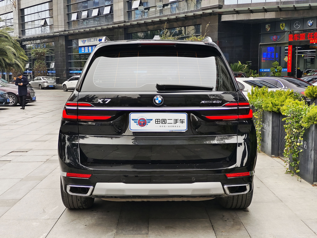 寶馬 寶馬X7  2023款 xDrive40i 領(lǐng)先型豪華套裝圖片