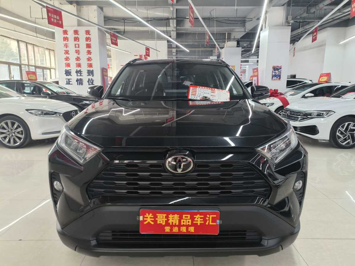 豐田 RAV4  2018款 榮放 2.0L CVT兩驅(qū)都市版圖片