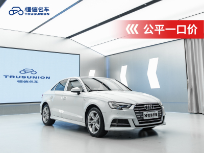 2021年4月 奥迪 奥迪A3 Limousine 35 TFSI 时尚型 国VI图片