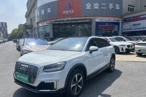 Q2L e-tron 奧迪 e-tron 純電智酷型