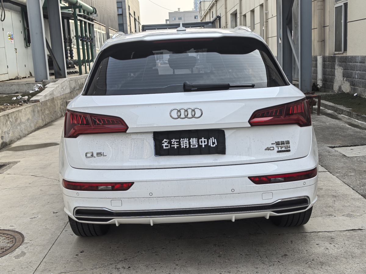 奧迪 奧迪Q5L  2020款 改款 40 TFSI 榮享時尚型圖片