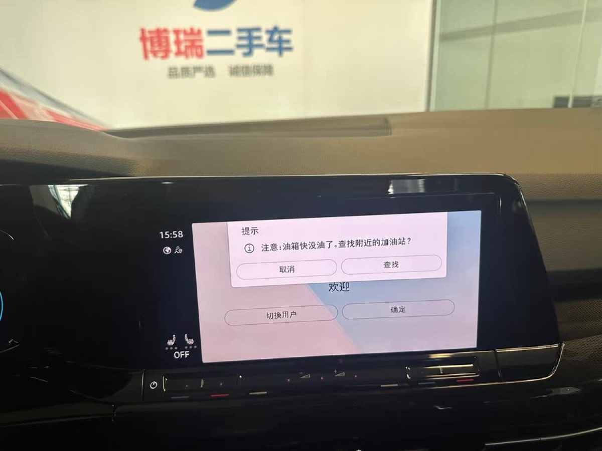 大眾 高爾夫  2023款 280TSI DSG R-Line Lite圖片