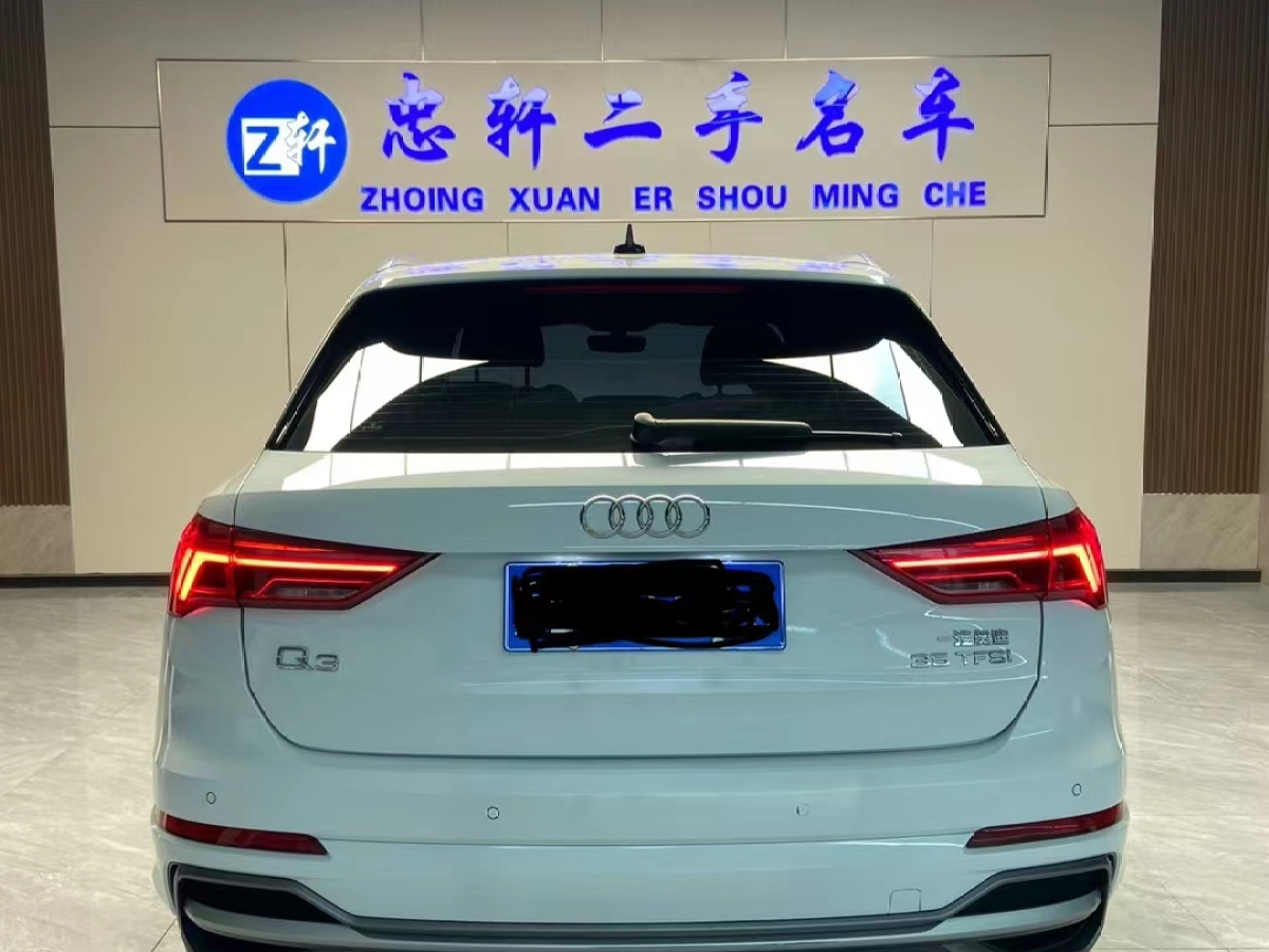 2021年8月奧迪 奧迪Q3  2024款 35 TFSI 進取動感型