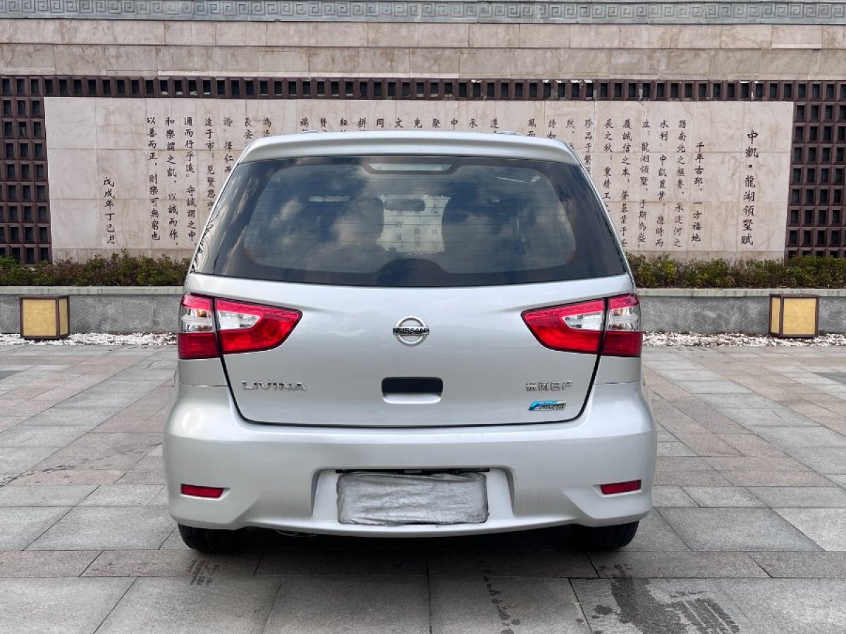 日產(chǎn) 驪威  2015款 1.6XE CVT舒適版圖片