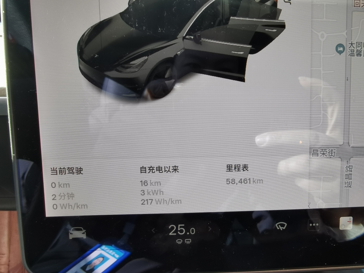 特斯拉 Model 3  2020款 改款 標(biāo)準(zhǔn)續(xù)航后驅(qū)升級版圖片