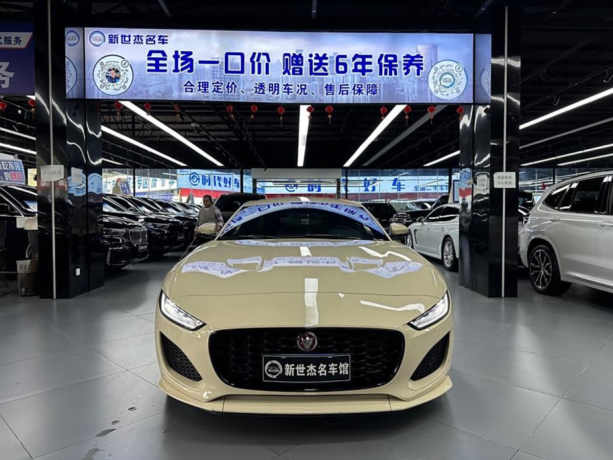 捷豹 F-TYPE  2023款 P300 硬頂版圖片