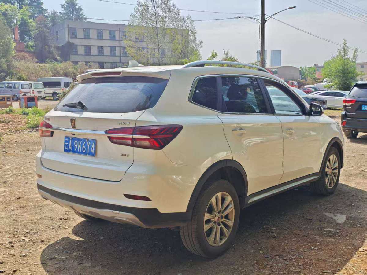 榮威 RX5  2018款 20T 兩驅(qū)自動互聯(lián)網(wǎng)智尊版圖片
