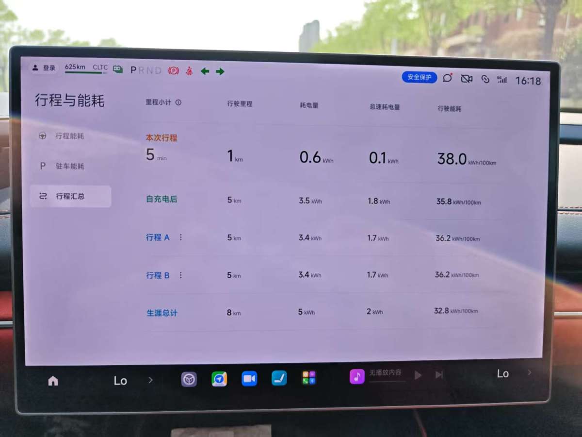 小米 小米SU7  2024款 700km 后驅(qū)長(zhǎng)續(xù)航智駕版圖片