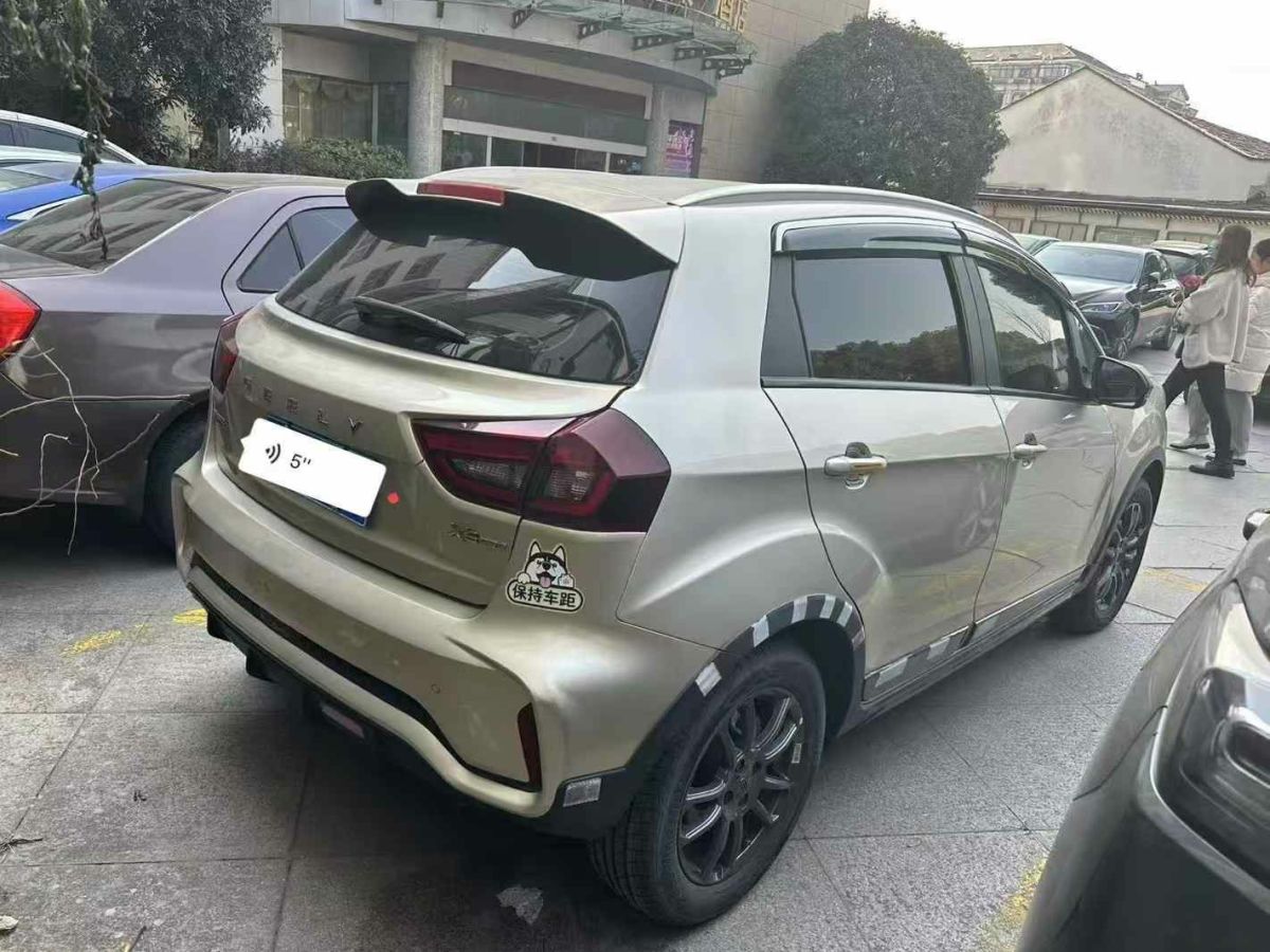 吉利 遠(yuǎn)景X3  2021款 PRO 1.5L CVT尊貴型圖片