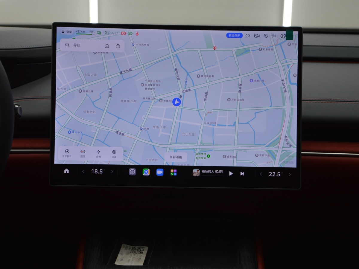 小米 小米SU7  2024款 700km 后驅長續(xù)航智駕版圖片