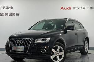 奥迪Q5 奥迪 40 TFSI 进取型