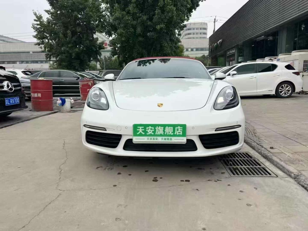 保時(shí)捷 718  2022款 Boxster 2.0T圖片