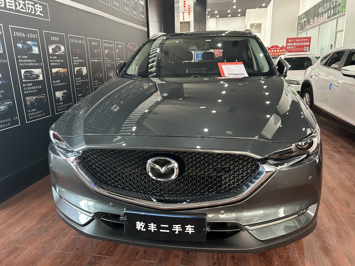 馬自達(dá) CX-5  2021款 2.0L 自動(dòng)兩驅(qū)智慧型圖片