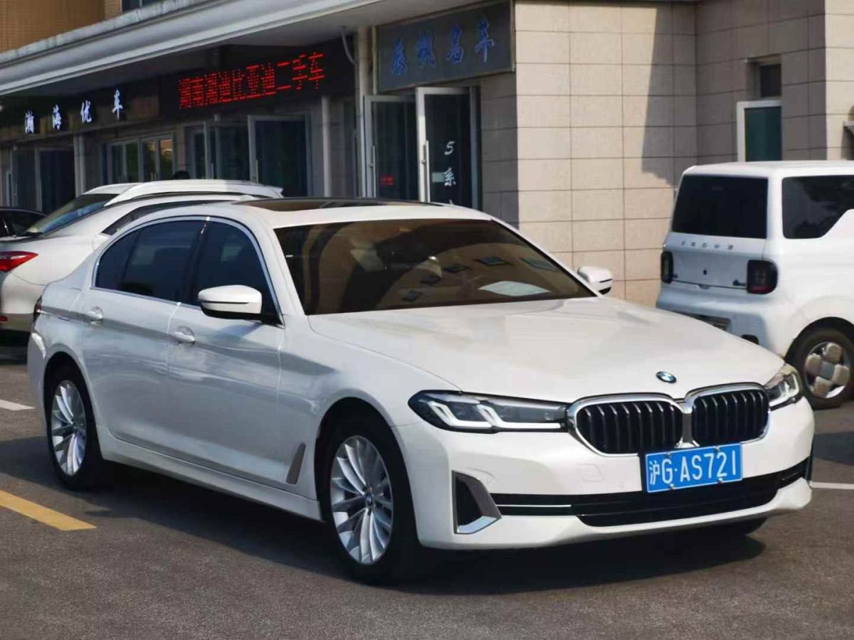 寶馬 寶馬5系  2023款 530Li xDrive 豪華套裝圖片