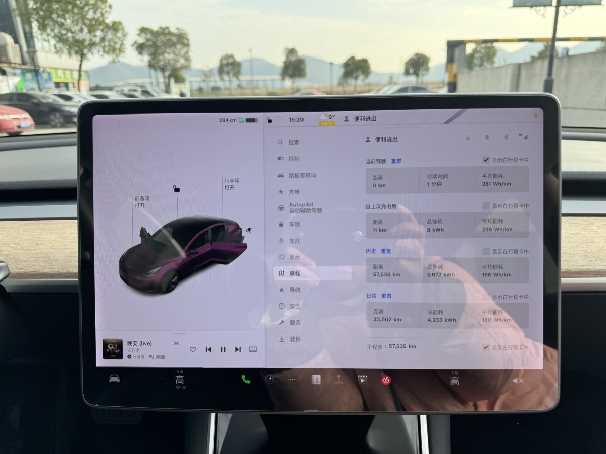 特斯拉 Model 3  2019款 標(biāo)準(zhǔn)續(xù)航后驅(qū)升級(jí)版圖片