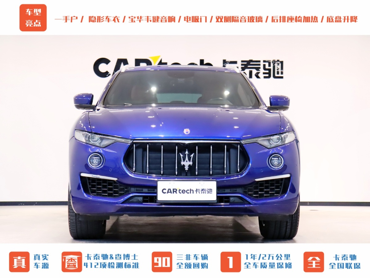 瑪莎拉蒂 Levante  2019款 3.0T 350Hp 豪華版 國(guó)VI圖片