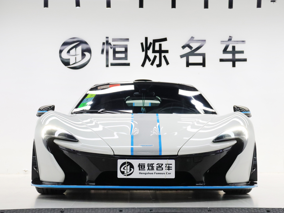 邁凱倫 P1  2014款 3.8T 標(biāo)準(zhǔn)型圖片