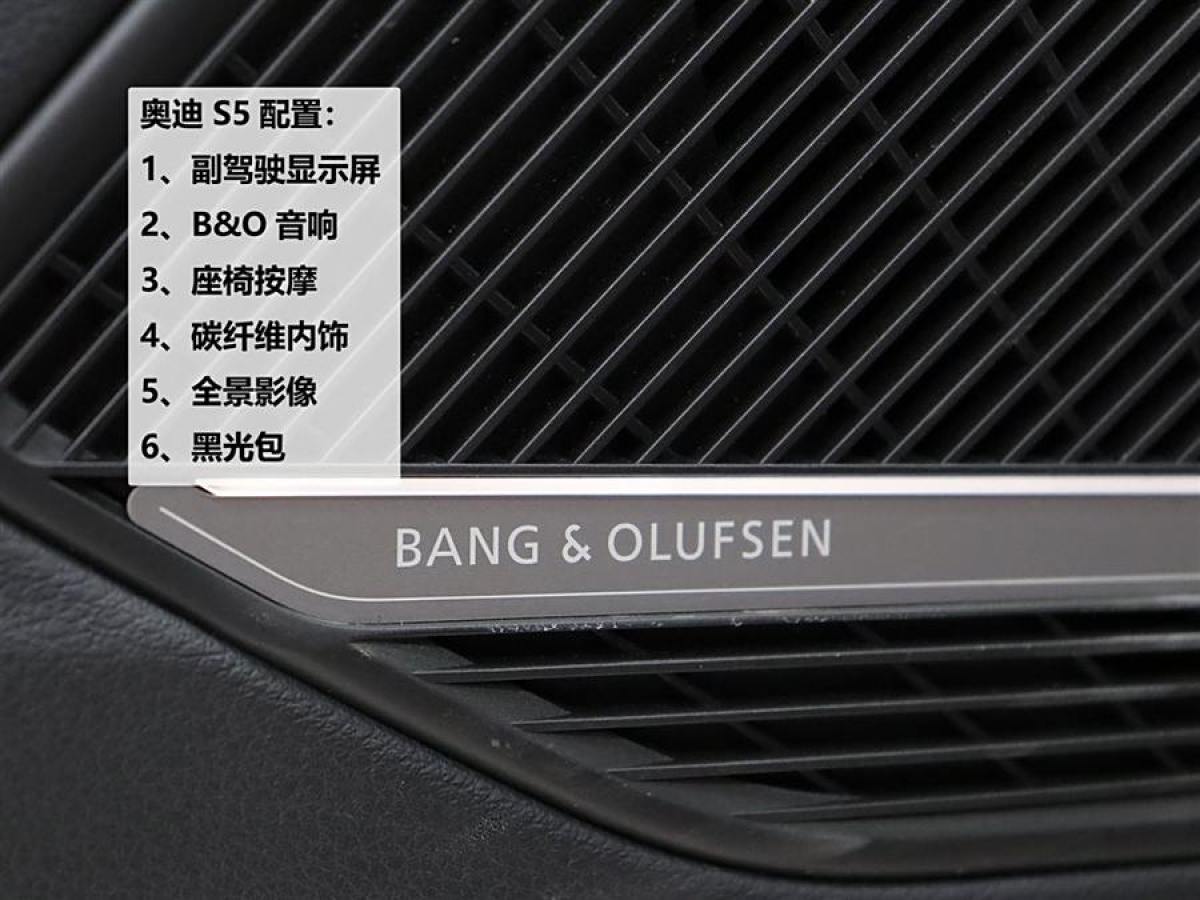 奧迪 奧迪S5  2022款 S5 3.0T Coupe圖片