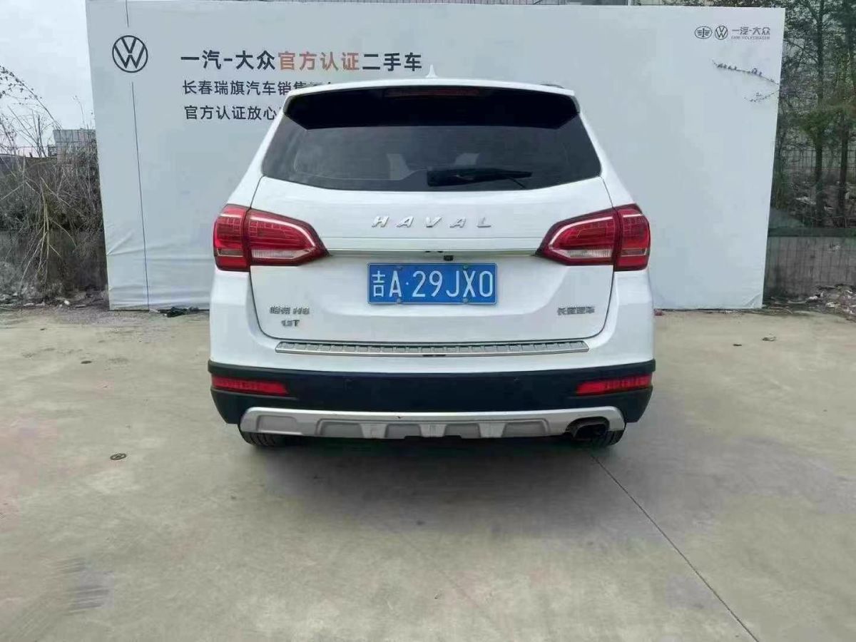 哈弗 H6  2017款 紅標(biāo)H6 COUPE 1.5T DCT兩驅(qū)圖片