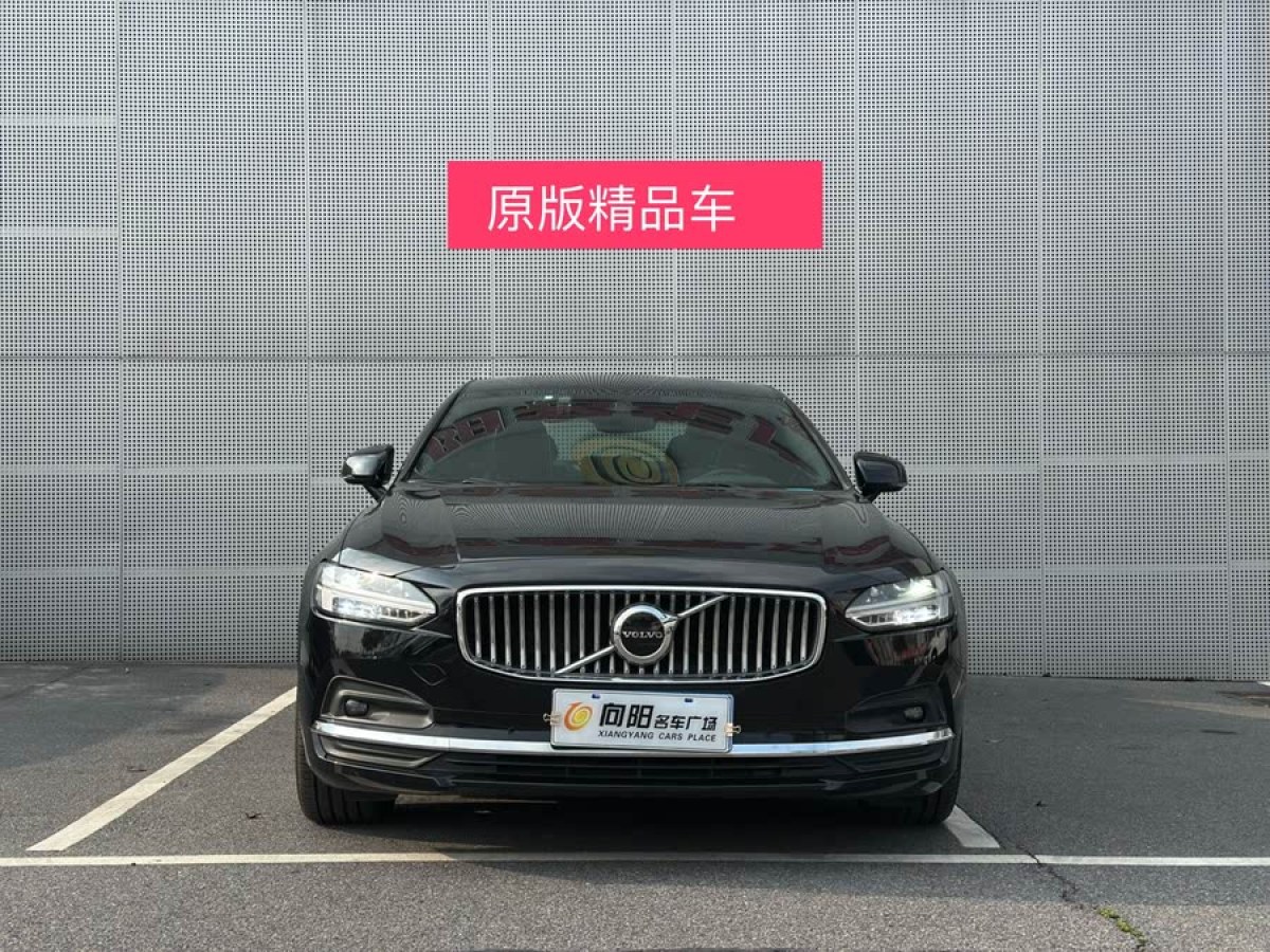 沃爾沃 S90  2021款 B5 智逸豪華版圖片