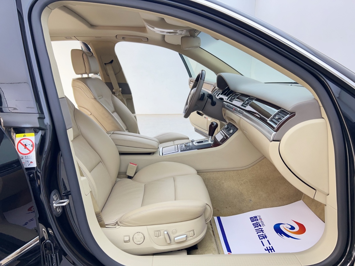 奥迪 奥迪A8  2008款 A8L 3.2 FSI豪华型图片