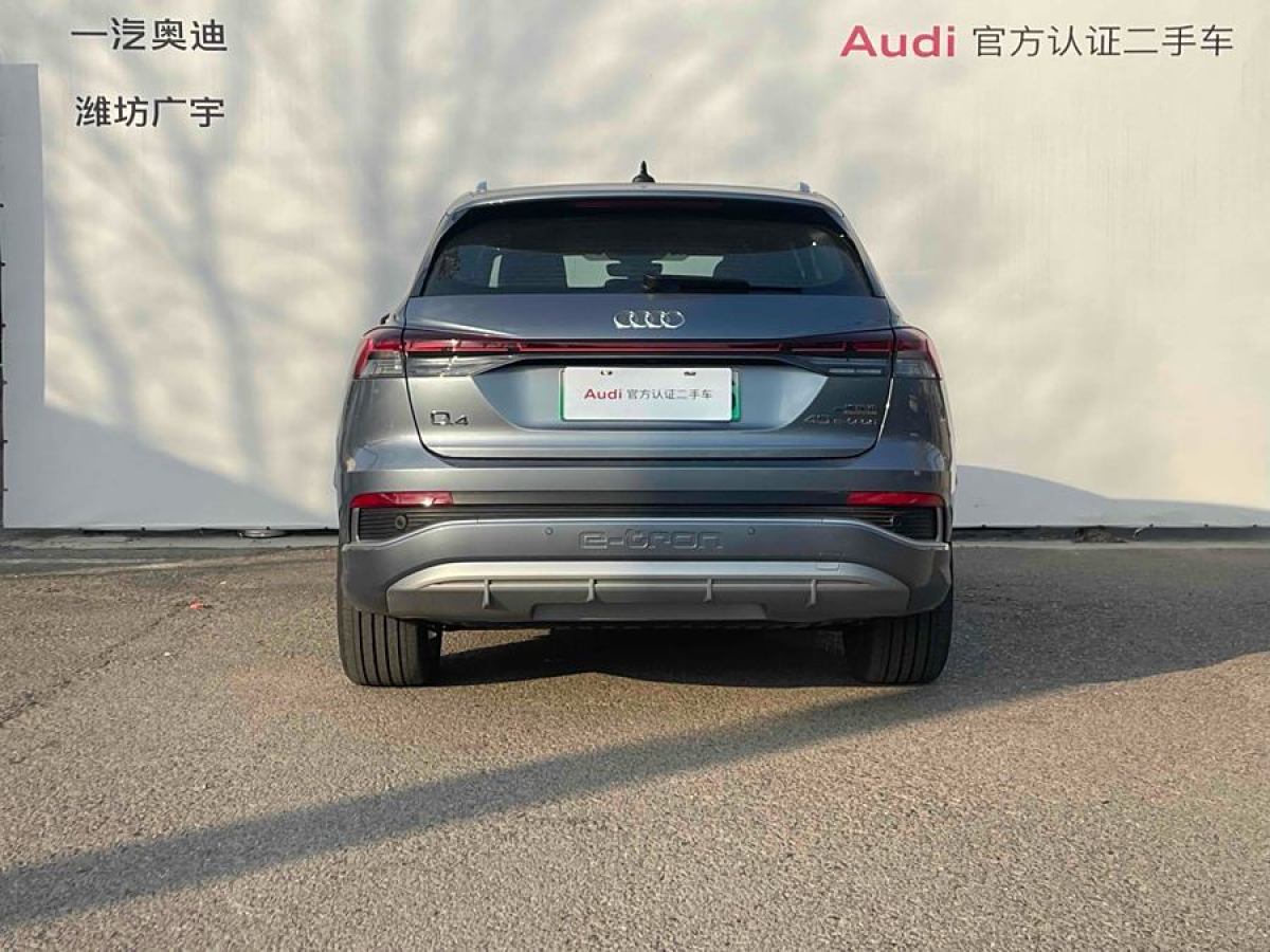 奧迪 奧迪Q4 e-tron  2024款 40 e-tron 創(chuàng)境版圖片