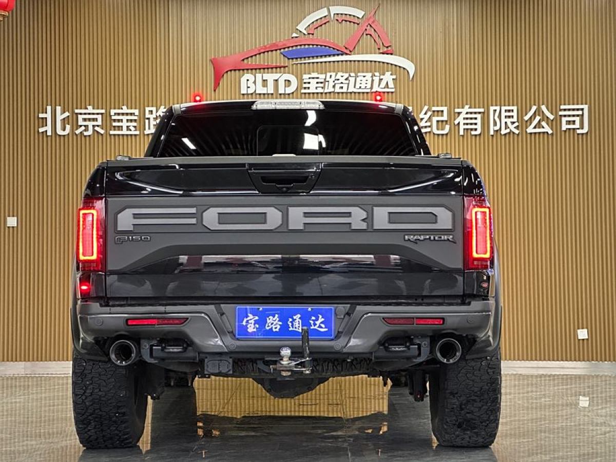 2020年8月福特 F-150  2019款 3.5T 猛禽性能勁化版