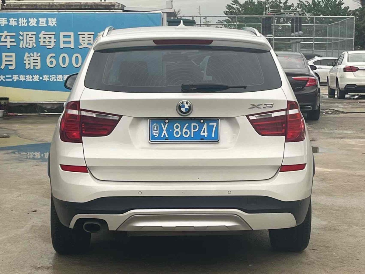 寶馬 寶馬X3  2014款 xDrive20i X設(shè)計(jì)套裝圖片