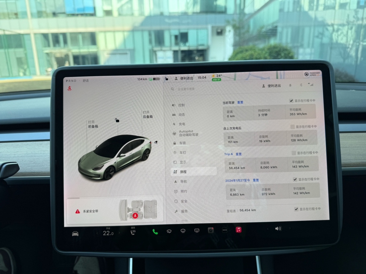 特斯拉 Model 3  2019款 標(biāo)準(zhǔn)續(xù)航后驅(qū)升級版圖片