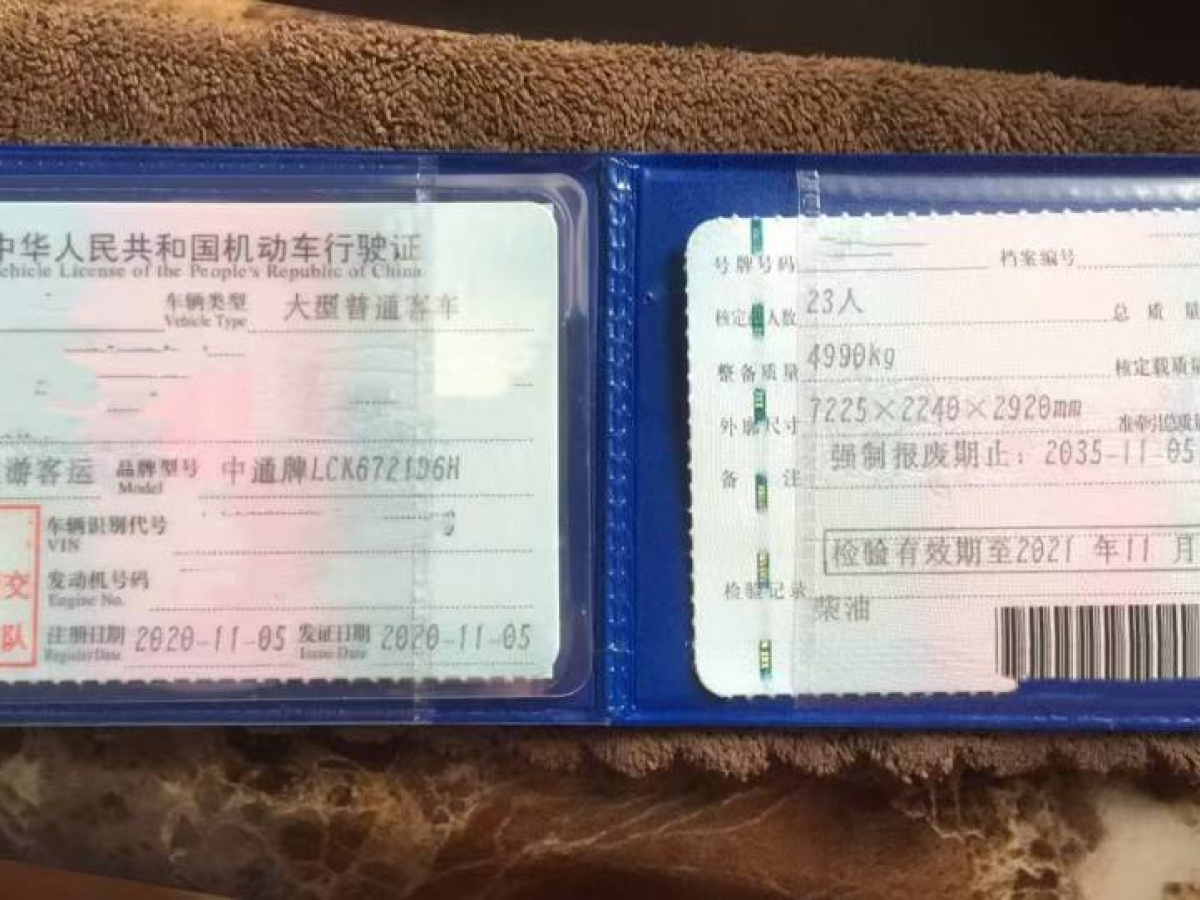 國六23座中通6721旅游車圖片