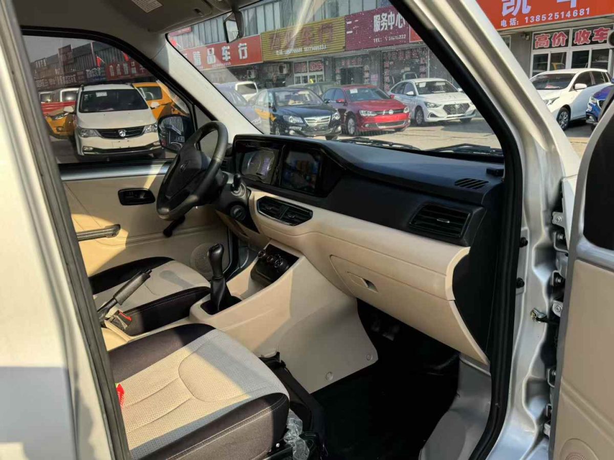 長(zhǎng)安跨越 跨越王X7  2024款 1.6L CNG單排雙后輪3.7米領(lǐng)先版圖片